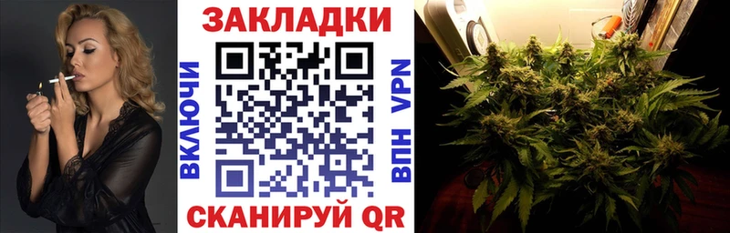Магазины продажи наркотиков Сафоново ГАШ  КОКАИН  Меф  АМФЕТАМИН  Бошки Шишки 