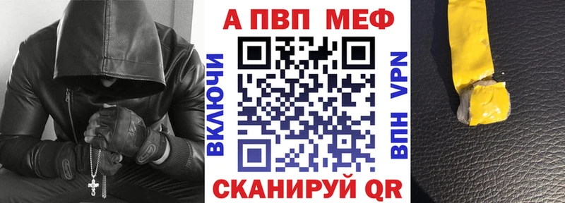 Alpha-PVP крисы CK  что такое   Сафоново 