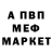 Героин хмурый Misha Vasylenko