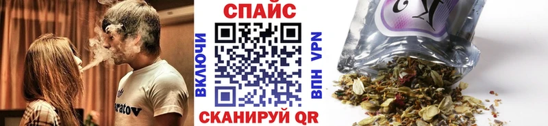 Бутират Butirat  купить  цена  kraken зеркало  Сафоново 