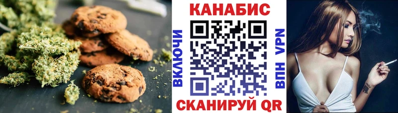 Canna-Cookies конопля  OMG ССЫЛКА  Сафоново 