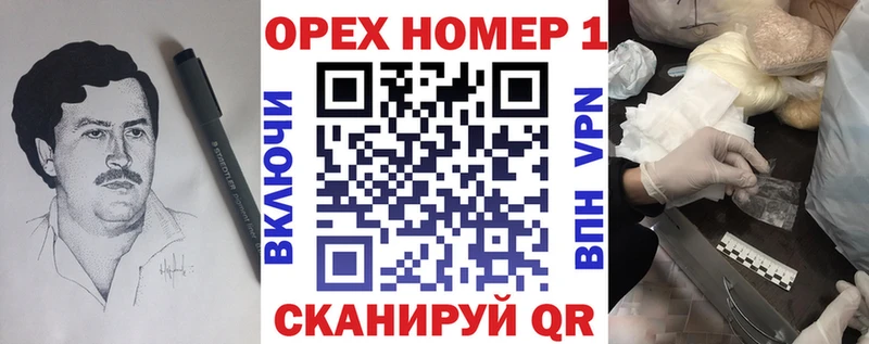 маркетплейс формула  Сафоново  Cocaine 97%  купить  
