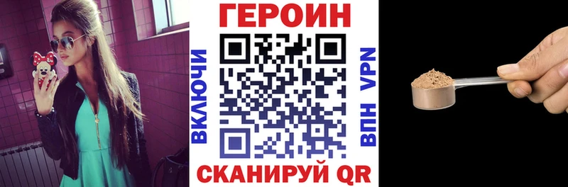 купить сайты Сафоново Героин VHQ