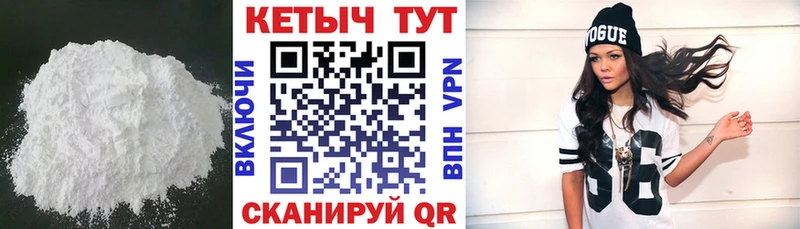 Кетамин VHQ  где можно купить   Сафоново 