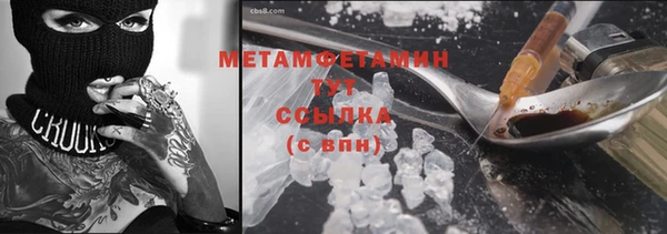 метамфетамин Пестово