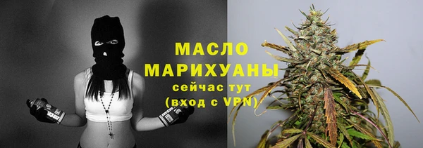 соль ск Осташков