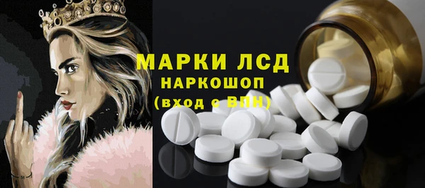 MESCALINE Остров
