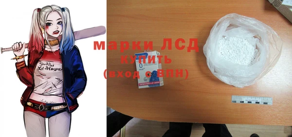 метамфетамин Пестово
