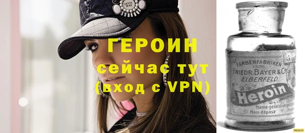 метамфетамин Пестово