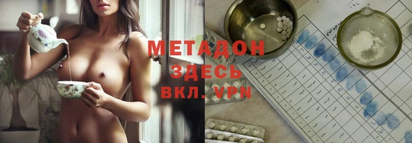 соль ск Осташков