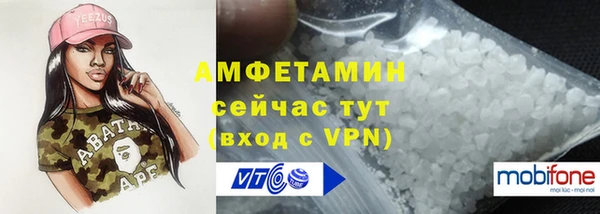 гидропоника Осинники