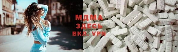 гидропоника Осинники
