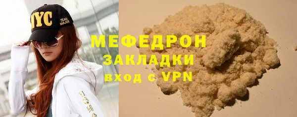 соль ск Осташков