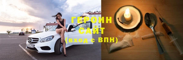 гидропоника Осинники