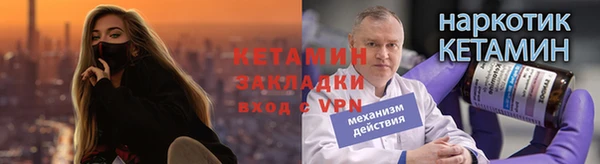 метамфетамин Пестово