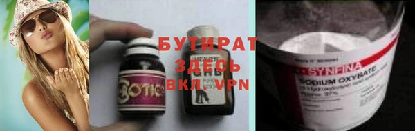 гидропоника Осинники