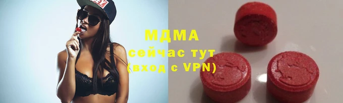 соль ск Осташков