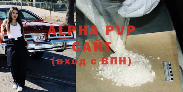 метамфетамин Пестово