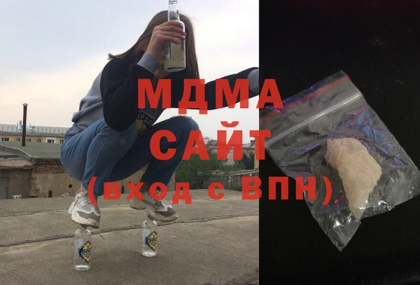 соль ск Осташков