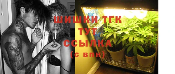 метамфетамин Пестово