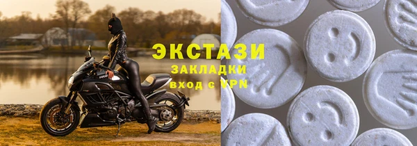 соль ск Осташков