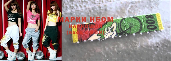 гидропоника Осинники