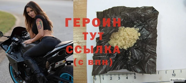 метамфетамин Пестово