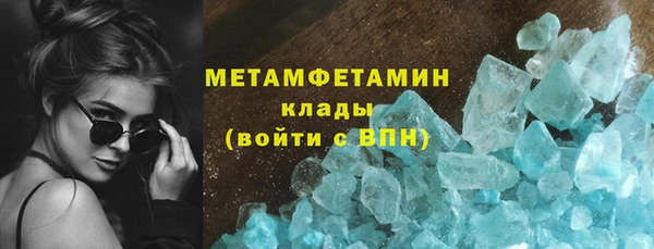 соль ск Осташков
