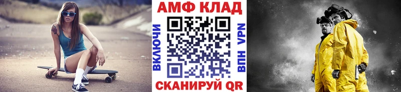 Первитин мет  Сафоново 