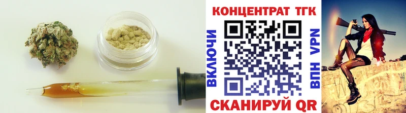ОМГ ОМГ вход  Сафоново  ТГК концентрат 